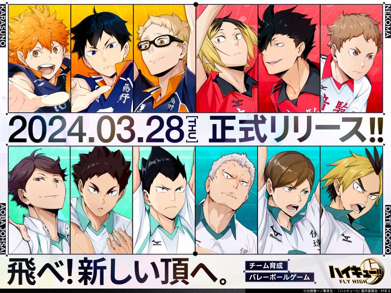 20240328_haifura (1).jpg